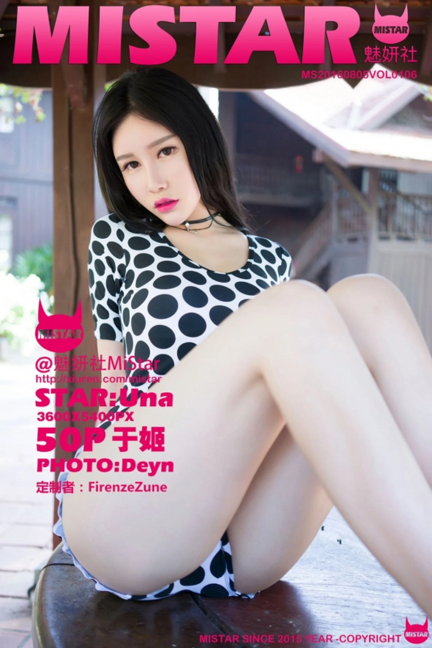 [MiStar魅妍社]Vol.106_于姬Una兰卡威旅拍海边沙滩白色薄纱裙秀豪乳写真50P-秀人网 - XiuRen.Space